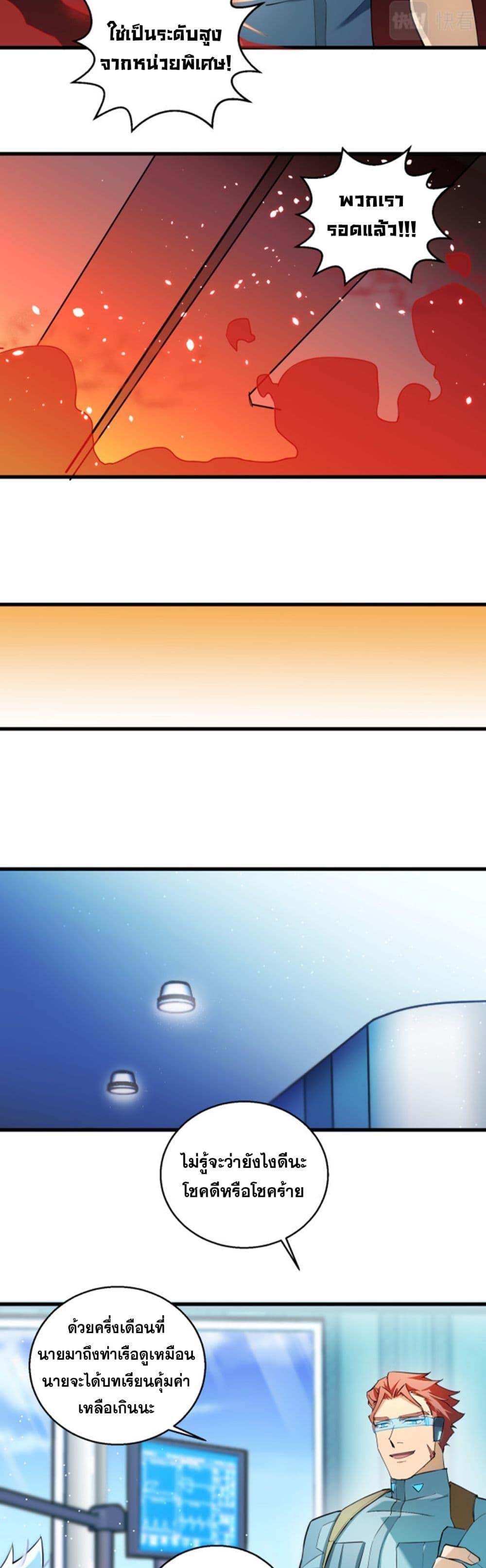 Manga-lc-com อ่านมังงะ อ่านการ์ตูน ออนไลน์ ฟรี A Powerful Hidden Character ตอนที่ 1 2 3 4 5 6 7 8 9 10 11 12 13 14 ฟรี ไม่มีโฆษณา Manga-lc - อ่าน มังงะ อ่าน การ์ตูน ออนไลน์ อ่านมังงะ ฟรี