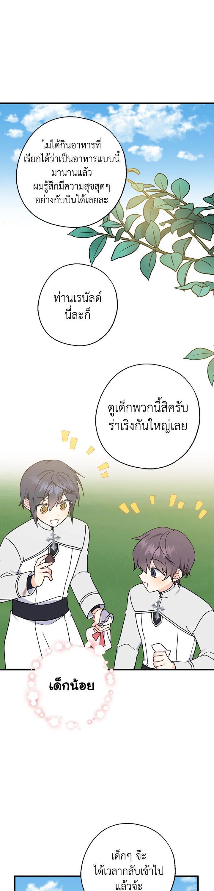 Manga-lc-com อ่านมังงะ อ่านการ์ตูน ออนไลน์ ฟรี Here Comes the Silver Spoon! อ้าปากสิคะ เดี๋ยวฉันป้อนด้วยช้อนทอง ตอนที่ 1 2 3 4 5 6 7 8 9 10 11 12 13 14 ฟรี ไม่มีโฆษณา Manga-lc - อ่าน มังงะ อ่าน การ์ตูน ออนไลน์ อ่านมังงะ ฟรี