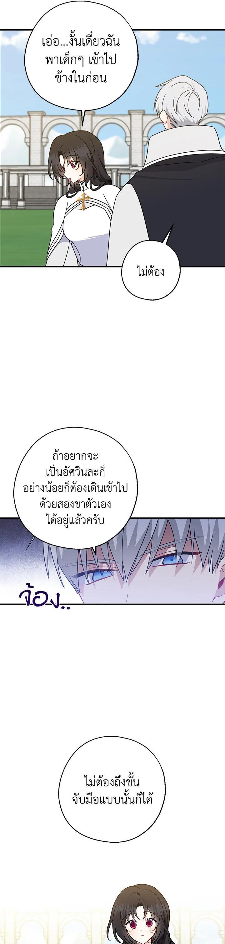 Manga-lc-com อ่านมังงะ อ่านการ์ตูน ออนไลน์ ฟรี Here Comes the Silver Spoon! อ้าปากสิคะ เดี๋ยวฉันป้อนด้วยช้อนทอง ตอนที่ 1 2 3 4 5 6 7 8 9 10 11 12 13 14 ฟรี ไม่มีโฆษณา Manga-lc - อ่าน มังงะ อ่าน การ์ตูน ออนไลน์ อ่านมังงะ ฟรี