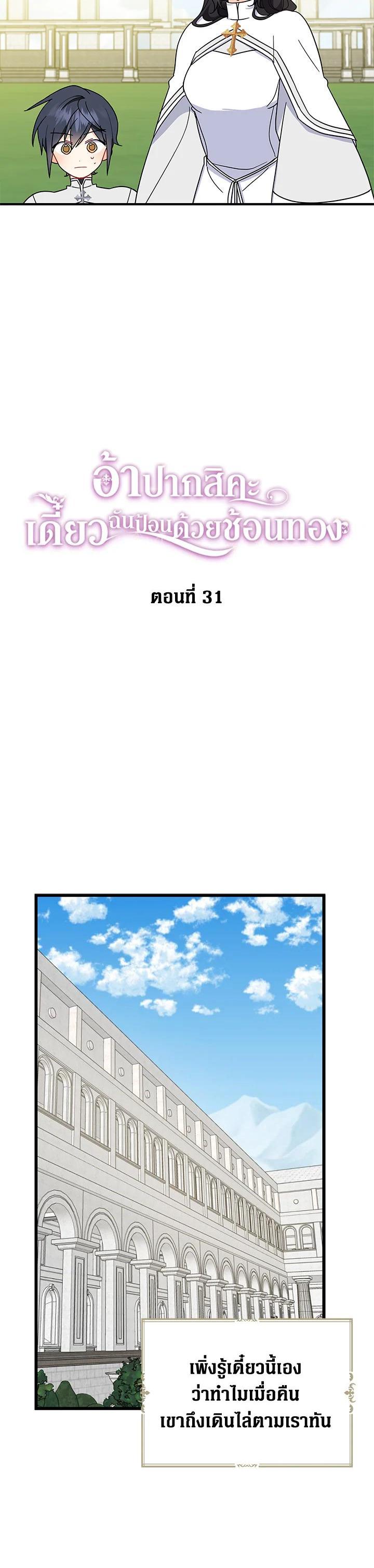 Manga-lc-com อ่านมังงะ อ่านการ์ตูน ออนไลน์ ฟรี Here Comes the Silver Spoon! อ้าปากสิคะ เดี๋ยวฉันป้อนด้วยช้อนทอง ตอนที่ 1 2 3 4 5 6 7 8 9 10 11 12 13 14 ฟรี ไม่มีโฆษณา Manga-lc - อ่าน มังงะ อ่าน การ์ตูน ออนไลน์ อ่านมังงะ ฟรี