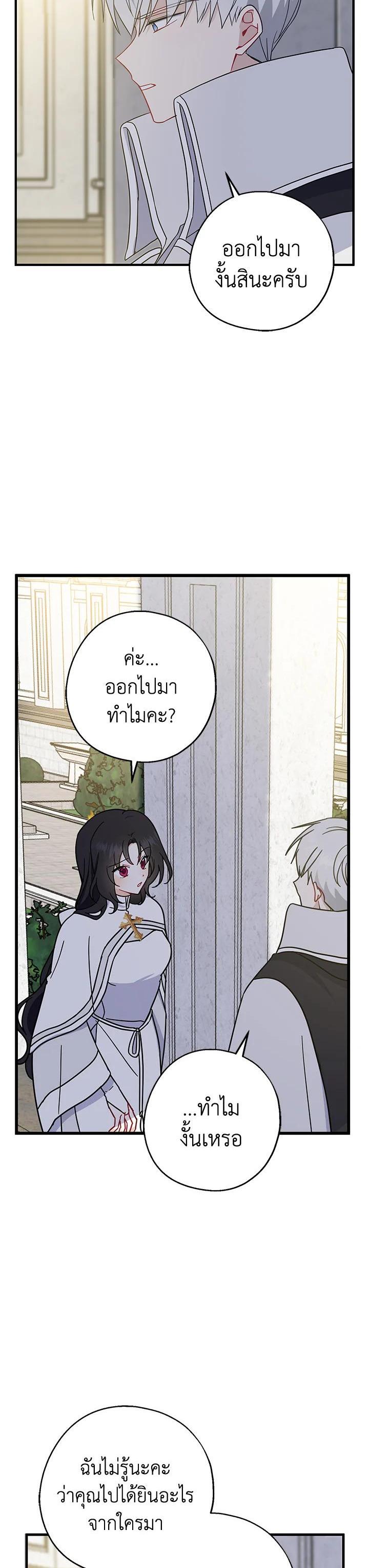 Manga-lc-com อ่านมังงะ อ่านการ์ตูน ออนไลน์ ฟรี Here Comes the Silver Spoon! อ้าปากสิคะ เดี๋ยวฉันป้อนด้วยช้อนทอง ตอนที่ 1 2 3 4 5 6 7 8 9 10 11 12 13 14 ฟรี ไม่มีโฆษณา Manga-lc - อ่าน มังงะ อ่าน การ์ตูน ออนไลน์ อ่านมังงะ ฟรี