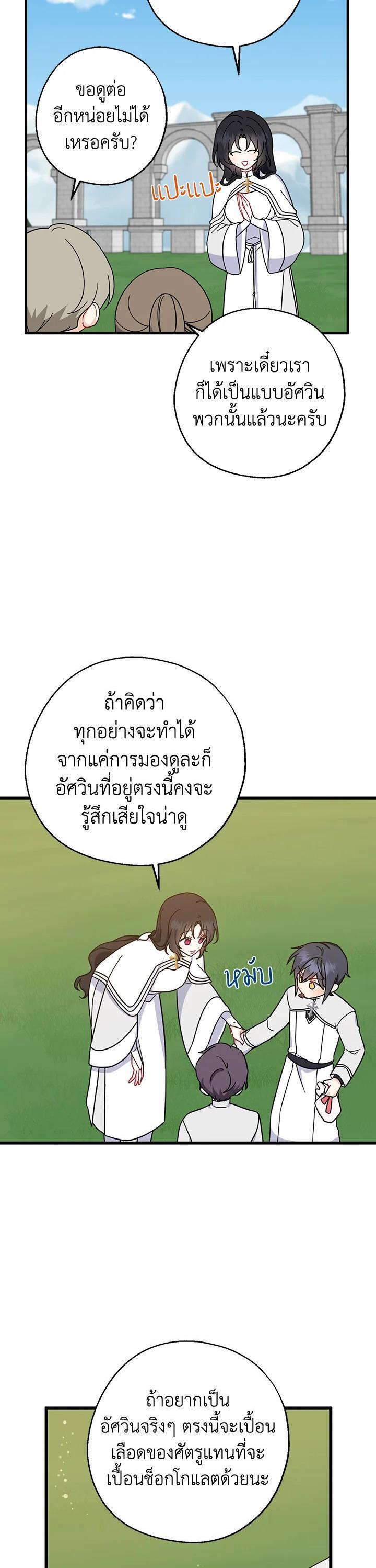 Manga-lc-com อ่านมังงะ อ่านการ์ตูน ออนไลน์ ฟรี Here Comes the Silver Spoon! อ้าปากสิคะ เดี๋ยวฉันป้อนด้วยช้อนทอง ตอนที่ 1 2 3 4 5 6 7 8 9 10 11 12 13 14 ฟรี ไม่มีโฆษณา Manga-lc - อ่าน มังงะ อ่าน การ์ตูน ออนไลน์ อ่านมังงะ ฟรี