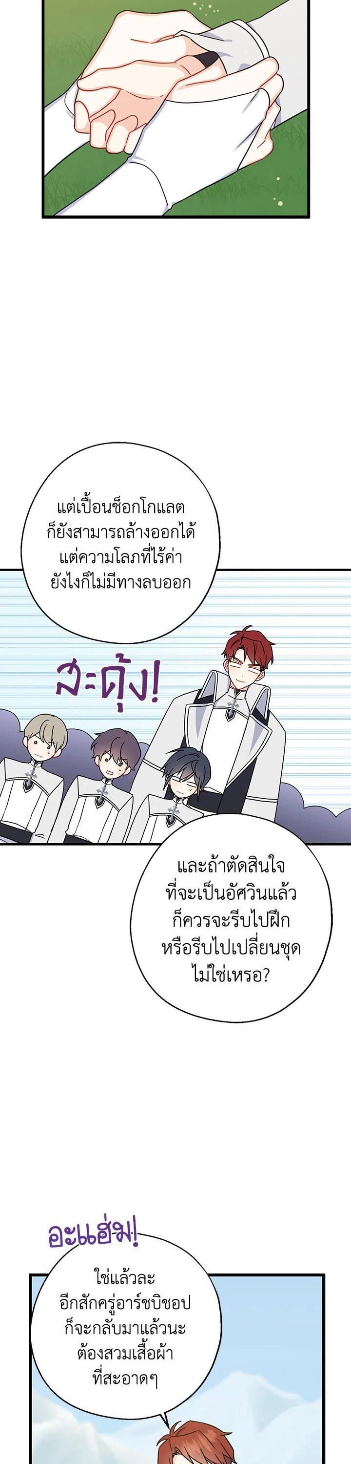 Manga-lc-com อ่านมังงะ อ่านการ์ตูน ออนไลน์ ฟรี Here Comes the Silver Spoon! อ้าปากสิคะ เดี๋ยวฉันป้อนด้วยช้อนทอง ตอนที่ 1 2 3 4 5 6 7 8 9 10 11 12 13 14 ฟรี ไม่มีโฆษณา Manga-lc - อ่าน มังงะ อ่าน การ์ตูน ออนไลน์ อ่านมังงะ ฟรี