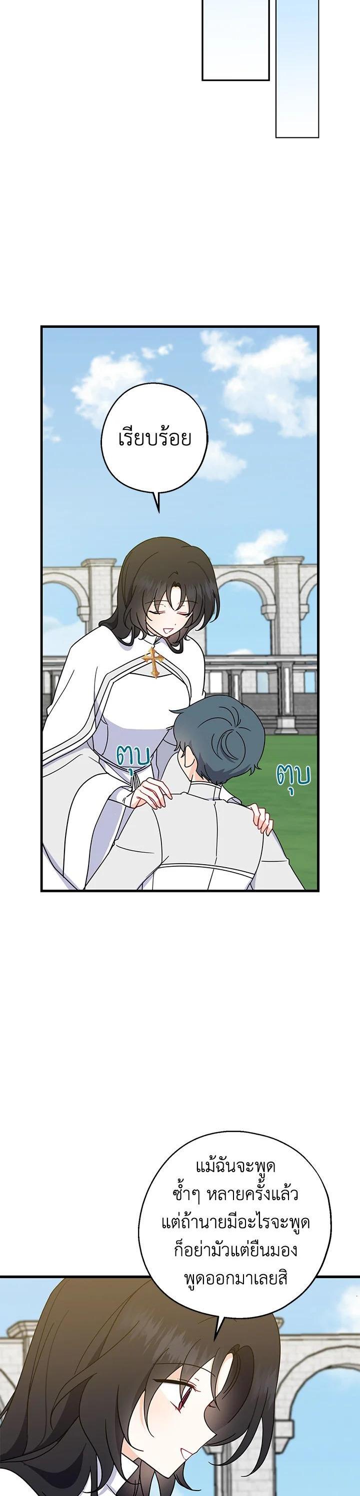 Manga-lc-com อ่านมังงะ อ่านการ์ตูน ออนไลน์ ฟรี Here Comes the Silver Spoon! อ้าปากสิคะ เดี๋ยวฉันป้อนด้วยช้อนทอง ตอนที่ 1 2 3 4 5 6 7 8 9 10 11 12 13 14 ฟรี ไม่มีโฆษณา Manga-lc - อ่าน มังงะ อ่าน การ์ตูน ออนไลน์ อ่านมังงะ ฟรี