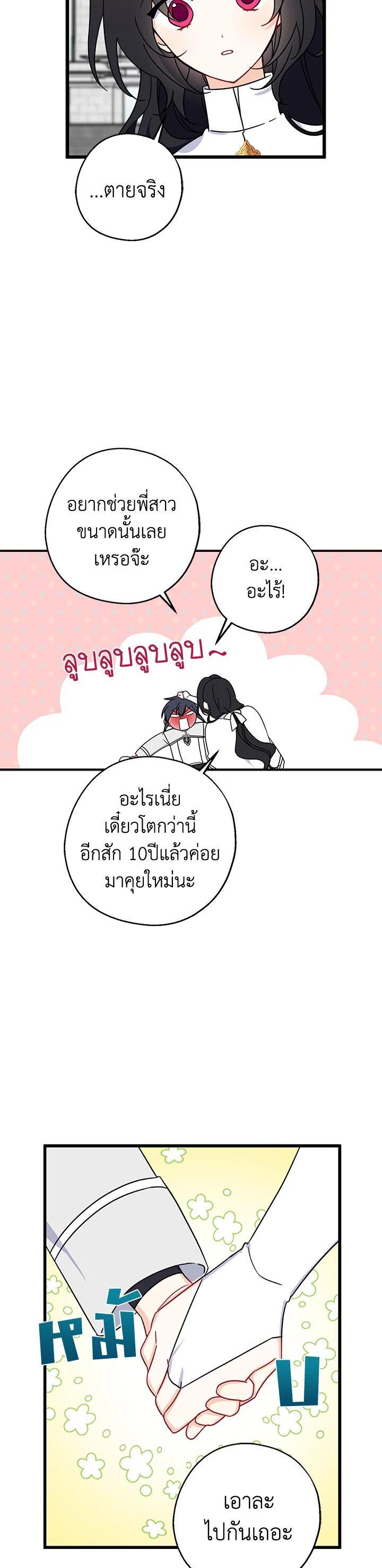 Manga-lc-com อ่านมังงะ อ่านการ์ตูน ออนไลน์ ฟรี Here Comes the Silver Spoon! อ้าปากสิคะ เดี๋ยวฉันป้อนด้วยช้อนทอง ตอนที่ 1 2 3 4 5 6 7 8 9 10 11 12 13 14 ฟรี ไม่มีโฆษณา Manga-lc - อ่าน มังงะ อ่าน การ์ตูน ออนไลน์ อ่านมังงะ ฟรี