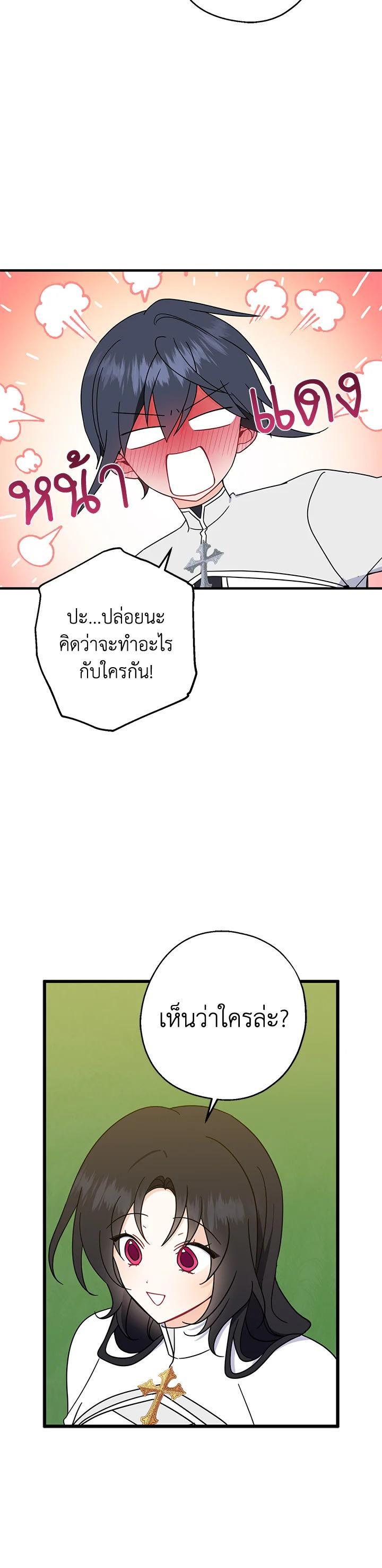 Manga-lc-com อ่านมังงะ อ่านการ์ตูน ออนไลน์ ฟรี Here Comes the Silver Spoon! อ้าปากสิคะ เดี๋ยวฉันป้อนด้วยช้อนทอง ตอนที่ 1 2 3 4 5 6 7 8 9 10 11 12 13 14 ฟรี ไม่มีโฆษณา Manga-lc - อ่าน มังงะ อ่าน การ์ตูน ออนไลน์ อ่านมังงะ ฟรี