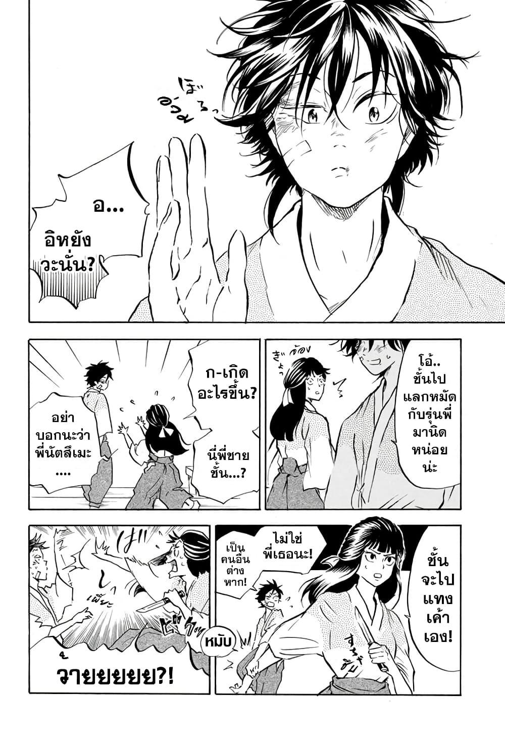 Manga-lc-com อ่านมังงะ อ่านการ์ตูน ออนไลน์ ฟรี Neru Way of the Martial Artist ตอนที่ 1 2 3 4 5 6 7 8 9 10 11 12 13 14 ฟรี ไม่มีโฆษณา Manga-lc - อ่าน มังงะ อ่าน การ์ตูน ออนไลน์ อ่านมังงะ ฟรี