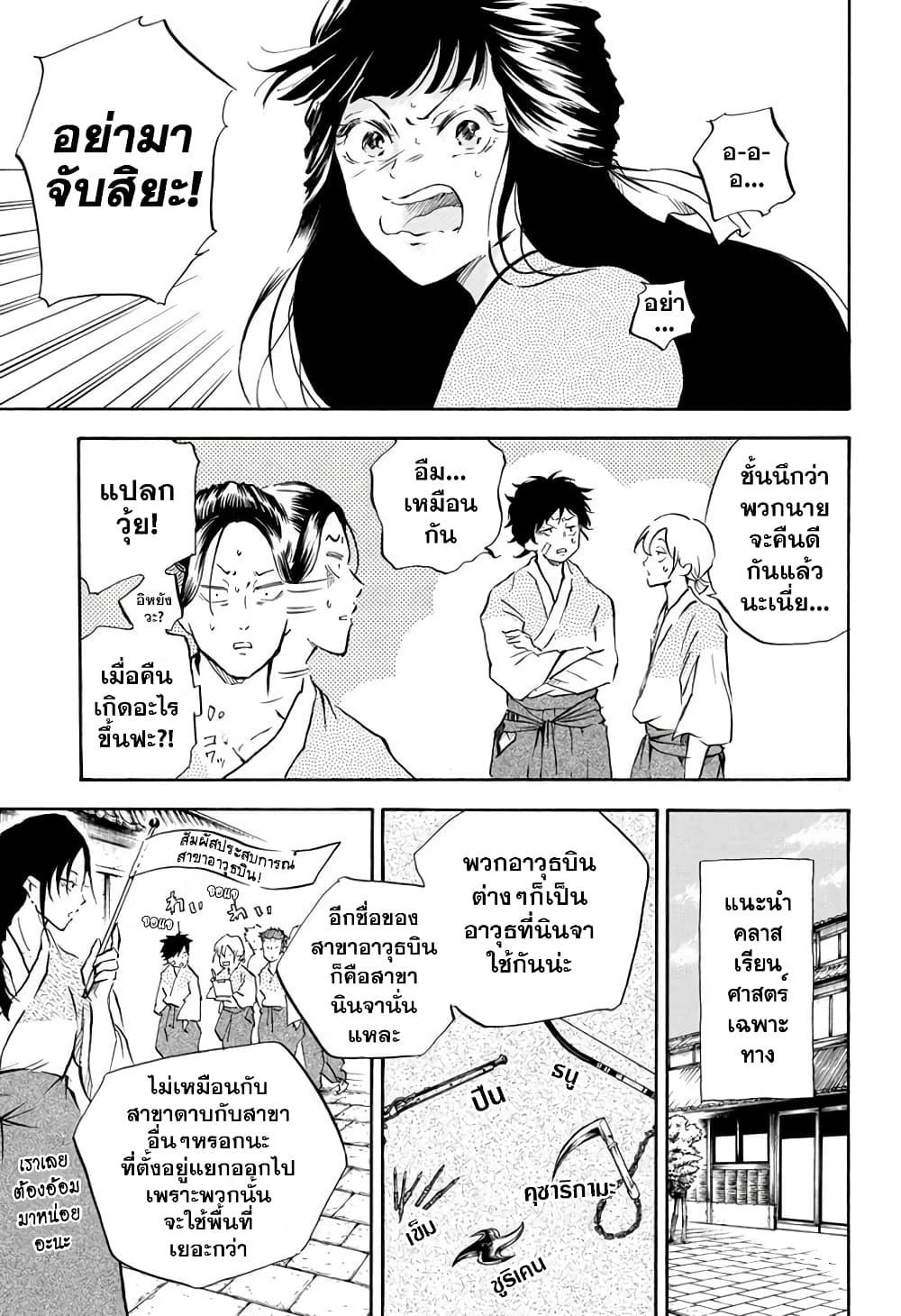 Manga-lc-com อ่านมังงะ อ่านการ์ตูน ออนไลน์ ฟรี Neru Way of the Martial Artist ตอนที่ 1 2 3 4 5 6 7 8 9 10 11 12 13 14 ฟรี ไม่มีโฆษณา Manga-lc - อ่าน มังงะ อ่าน การ์ตูน ออนไลน์ อ่านมังงะ ฟรี