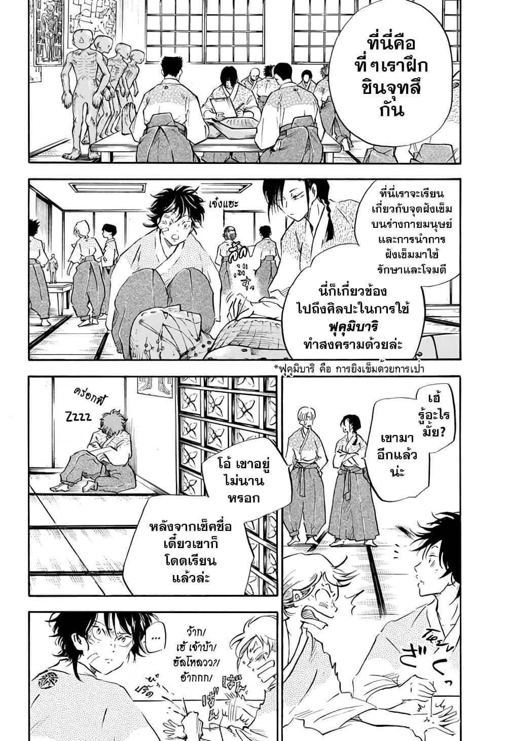 Manga-lc-com อ่านมังงะ อ่านการ์ตูน ออนไลน์ ฟรี Neru Way of the Martial Artist ตอนที่ 1 2 3 4 5 6 7 8 9 10 11 12 13 14 ฟรี ไม่มีโฆษณา Manga-lc - อ่าน มังงะ อ่าน การ์ตูน ออนไลน์ อ่านมังงะ ฟรี