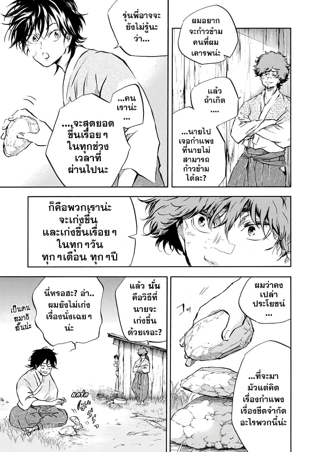 Manga-lc-com อ่านมังงะ อ่านการ์ตูน ออนไลน์ ฟรี Neru Way of the Martial Artist ตอนที่ 1 2 3 4 5 6 7 8 9 10 11 12 13 14 ฟรี ไม่มีโฆษณา Manga-lc - อ่าน มังงะ อ่าน การ์ตูน ออนไลน์ อ่านมังงะ ฟรี