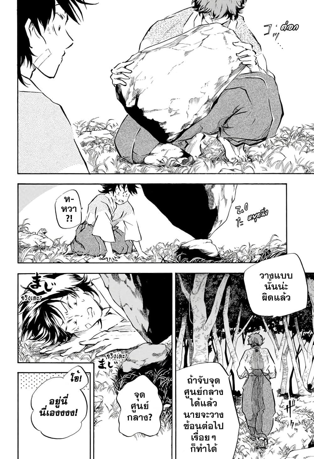 Manga-lc-com อ่านมังงะ อ่านการ์ตูน ออนไลน์ ฟรี Neru Way of the Martial Artist ตอนที่ 1 2 3 4 5 6 7 8 9 10 11 12 13 14 ฟรี ไม่มีโฆษณา Manga-lc - อ่าน มังงะ อ่าน การ์ตูน ออนไลน์ อ่านมังงะ ฟรี