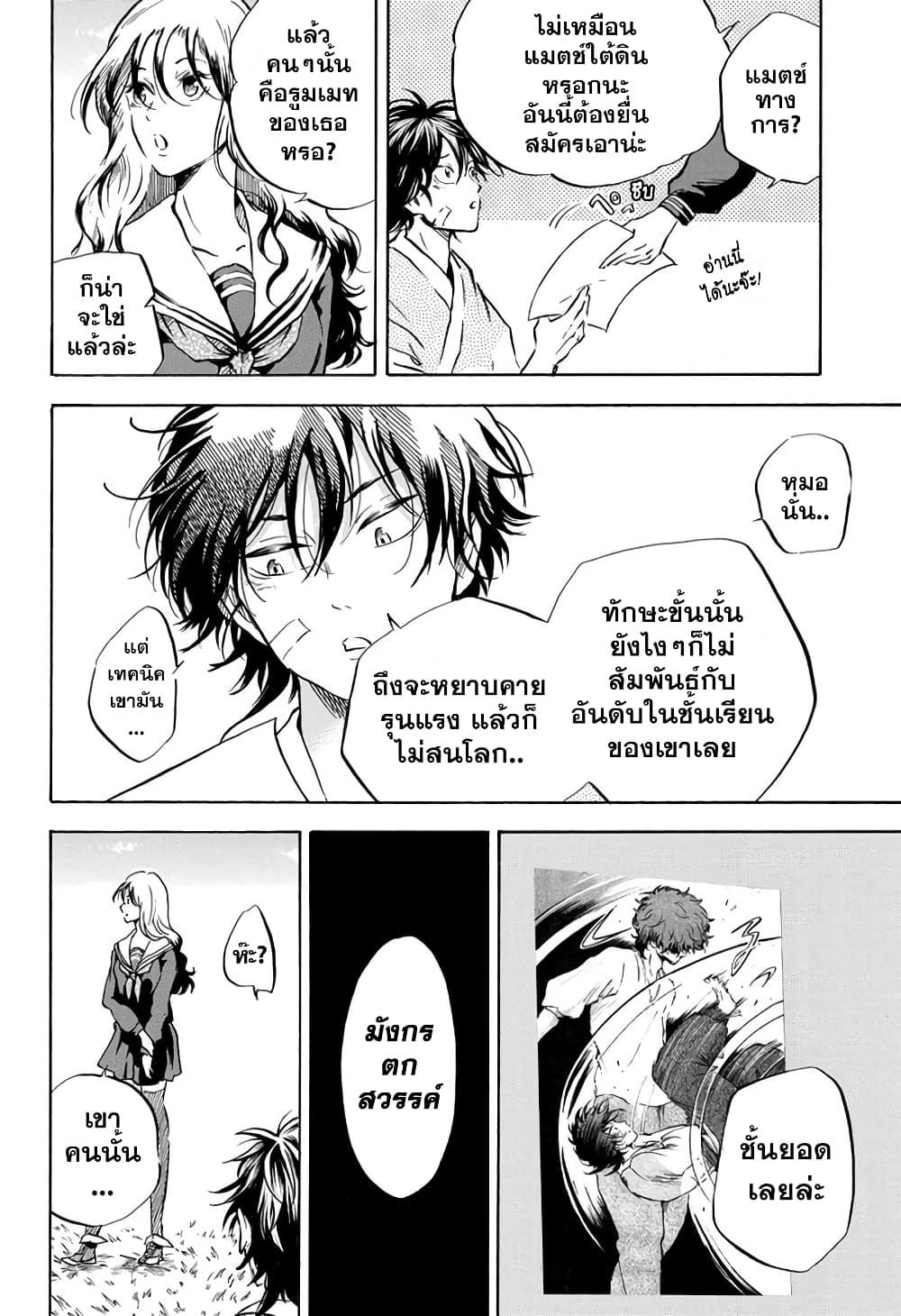 Manga-lc-com อ่านมังงะ อ่านการ์ตูน ออนไลน์ ฟรี Neru Way of the Martial Artist ตอนที่ 1 2 3 4 5 6 7 8 9 10 11 12 13 14 ฟรี ไม่มีโฆษณา Manga-lc - อ่าน มังงะ อ่าน การ์ตูน ออนไลน์ อ่านมังงะ ฟรี