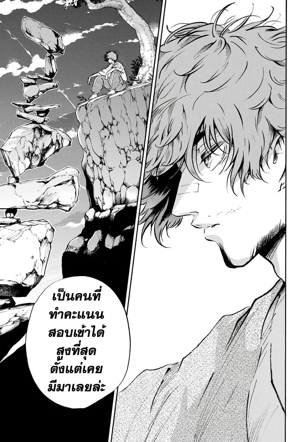 Manga-lc-com อ่านมังงะ อ่านการ์ตูน ออนไลน์ ฟรี Neru Way of the Martial Artist ตอนที่ 1 2 3 4 5 6 7 8 9 10 11 12 13 14 ฟรี ไม่มีโฆษณา Manga-lc - อ่าน มังงะ อ่าน การ์ตูน ออนไลน์ อ่านมังงะ ฟรี