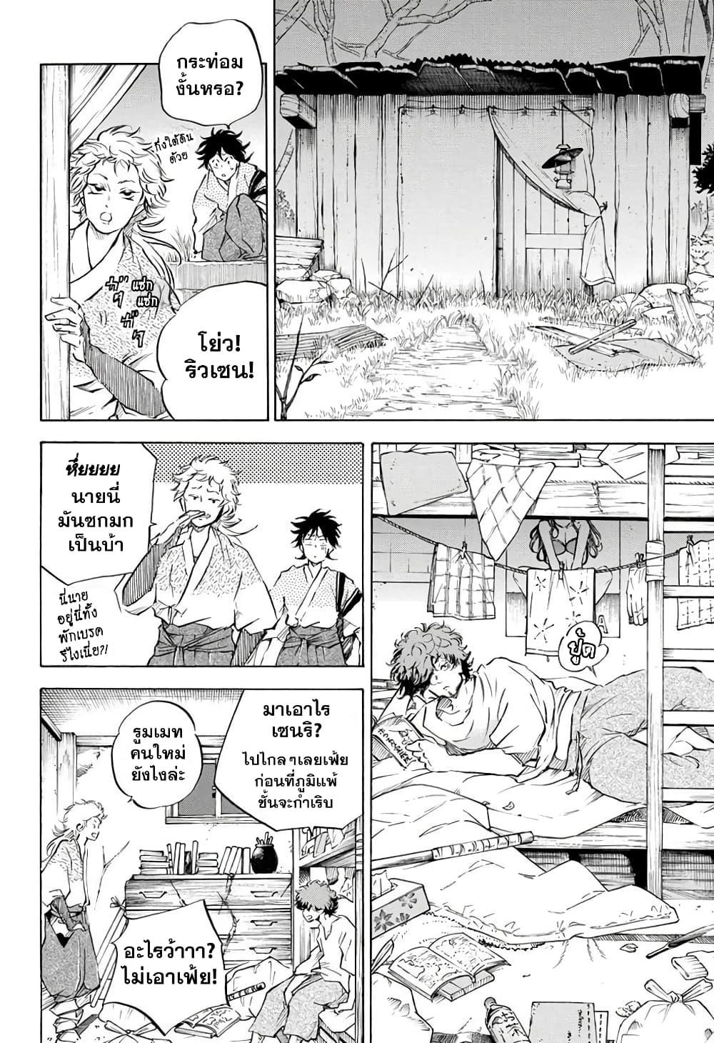 Manga-lc-com อ่านมังงะ อ่านการ์ตูน ออนไลน์ ฟรี Neru Way of the Martial Artist ตอนที่ 1 2 3 4 5 6 7 8 9 10 11 12 13 14 ฟรี ไม่มีโฆษณา Manga-lc - อ่าน มังงะ อ่าน การ์ตูน ออนไลน์ อ่านมังงะ ฟรี