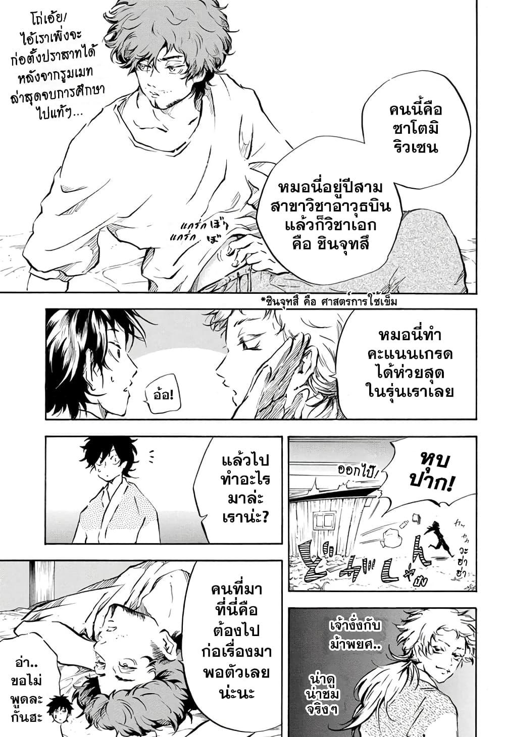 Manga-lc-com อ่านมังงะ อ่านการ์ตูน ออนไลน์ ฟรี Neru Way of the Martial Artist ตอนที่ 1 2 3 4 5 6 7 8 9 10 11 12 13 14 ฟรี ไม่มีโฆษณา Manga-lc - อ่าน มังงะ อ่าน การ์ตูน ออนไลน์ อ่านมังงะ ฟรี
