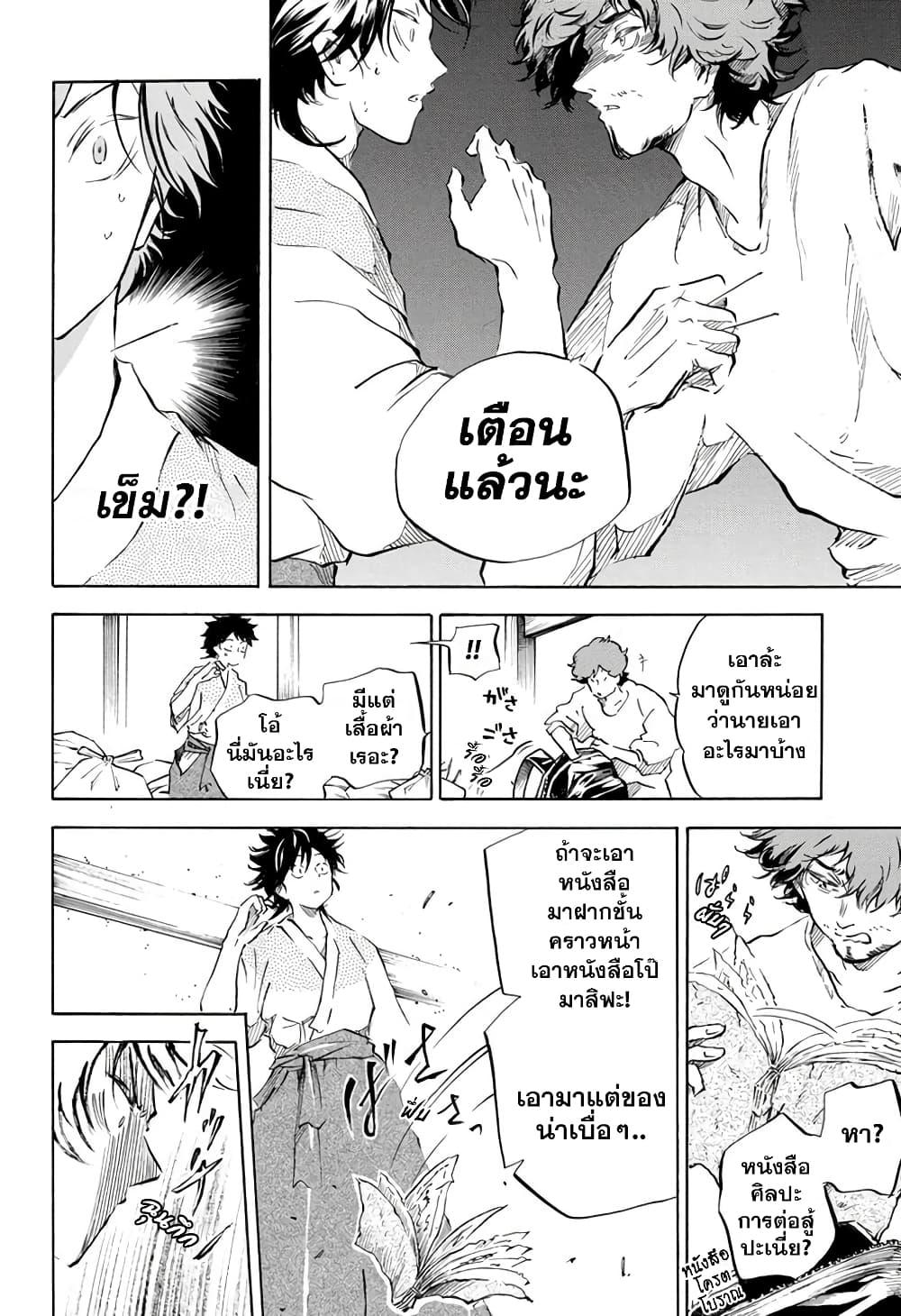 Manga-lc-com อ่านมังงะ อ่านการ์ตูน ออนไลน์ ฟรี Neru Way of the Martial Artist ตอนที่ 1 2 3 4 5 6 7 8 9 10 11 12 13 14 ฟรี ไม่มีโฆษณา Manga-lc - อ่าน มังงะ อ่าน การ์ตูน ออนไลน์ อ่านมังงะ ฟรี