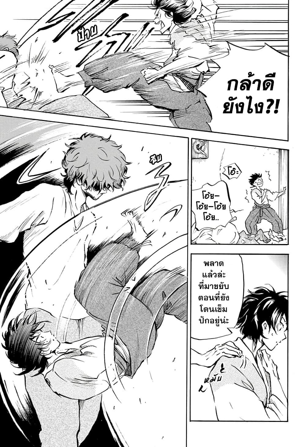 Manga-lc-com อ่านมังงะ อ่านการ์ตูน ออนไลน์ ฟรี Neru Way of the Martial Artist ตอนที่ 1 2 3 4 5 6 7 8 9 10 11 12 13 14 ฟรี ไม่มีโฆษณา Manga-lc - อ่าน มังงะ อ่าน การ์ตูน ออนไลน์ อ่านมังงะ ฟรี
