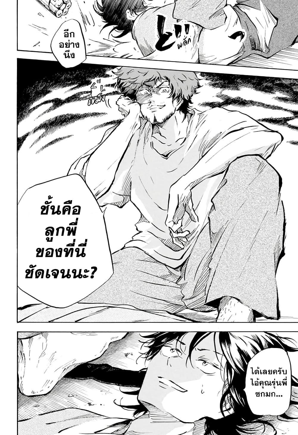 Manga-lc-com อ่านมังงะ อ่านการ์ตูน ออนไลน์ ฟรี Neru Way of the Martial Artist ตอนที่ 1 2 3 4 5 6 7 8 9 10 11 12 13 14 ฟรี ไม่มีโฆษณา Manga-lc - อ่าน มังงะ อ่าน การ์ตูน ออนไลน์ อ่านมังงะ ฟรี