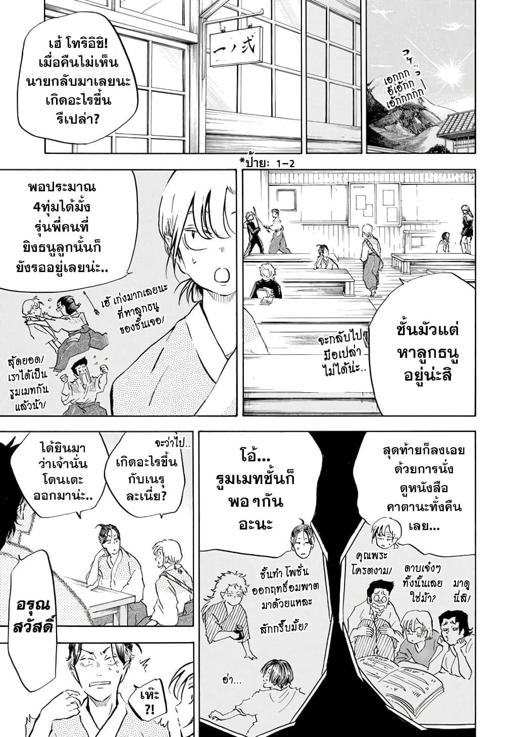 Manga-lc-com อ่านมังงะ อ่านการ์ตูน ออนไลน์ ฟรี Neru Way of the Martial Artist ตอนที่ 1 2 3 4 5 6 7 8 9 10 11 12 13 14 ฟรี ไม่มีโฆษณา Manga-lc - อ่าน มังงะ อ่าน การ์ตูน ออนไลน์ อ่านมังงะ ฟรี