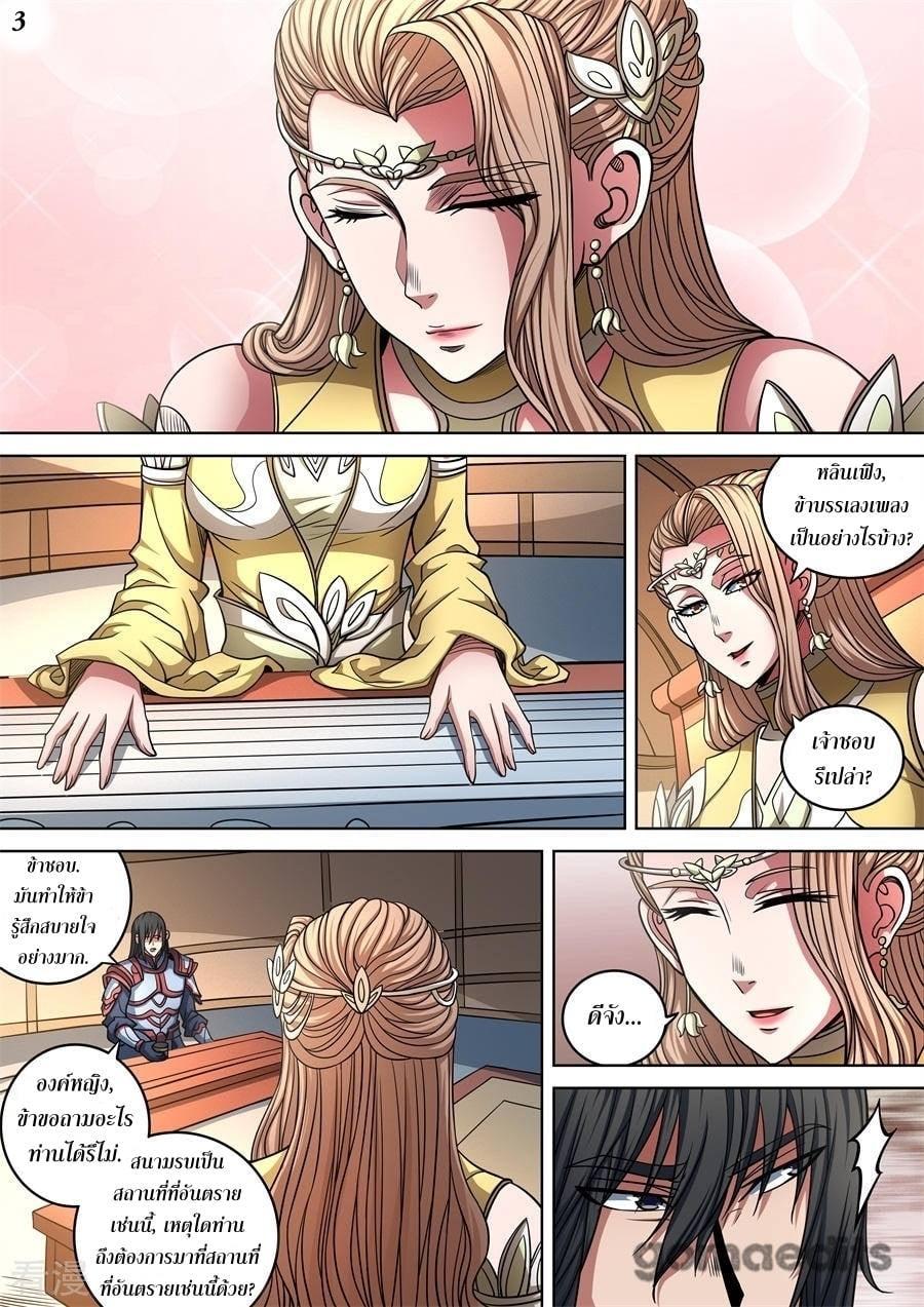 Manga-lc-com อ่านมังงะ อ่านการ์ตูน ออนไลน์ ฟรี God of Martial Arts ตอนที่ 1 2 3 4 5 6 7 8 9 10 11 12 13 14 ฟรี ไม่มีโฆษณา Manga-lc - อ่าน มังงะ อ่าน การ์ตูน ออนไลน์ อ่านมังงะ ฟรี