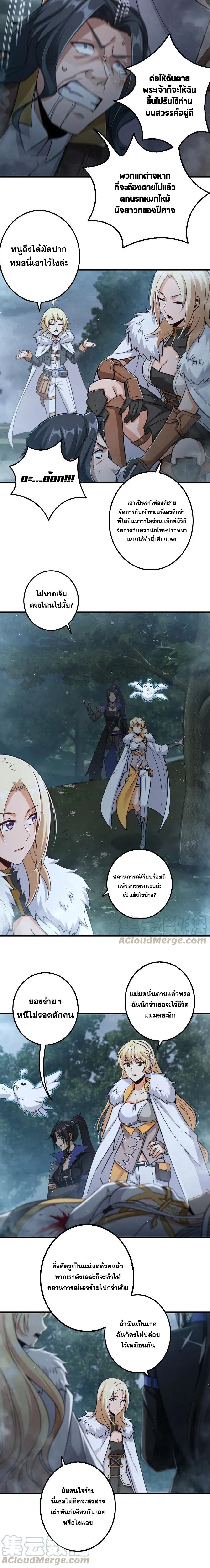 Manga-lc-com อ่านมังงะ อ่านการ์ตูน ออนไลน์ ฟรี Release That Witch ตอนที่ 1 2 3 4 5 6 7 8 9 10 11 12 13 14 ฟรี ไม่มีโฆษณา Manga-lc - อ่าน มังงะ อ่าน การ์ตูน ออนไลน์ อ่านมังงะ ฟรี