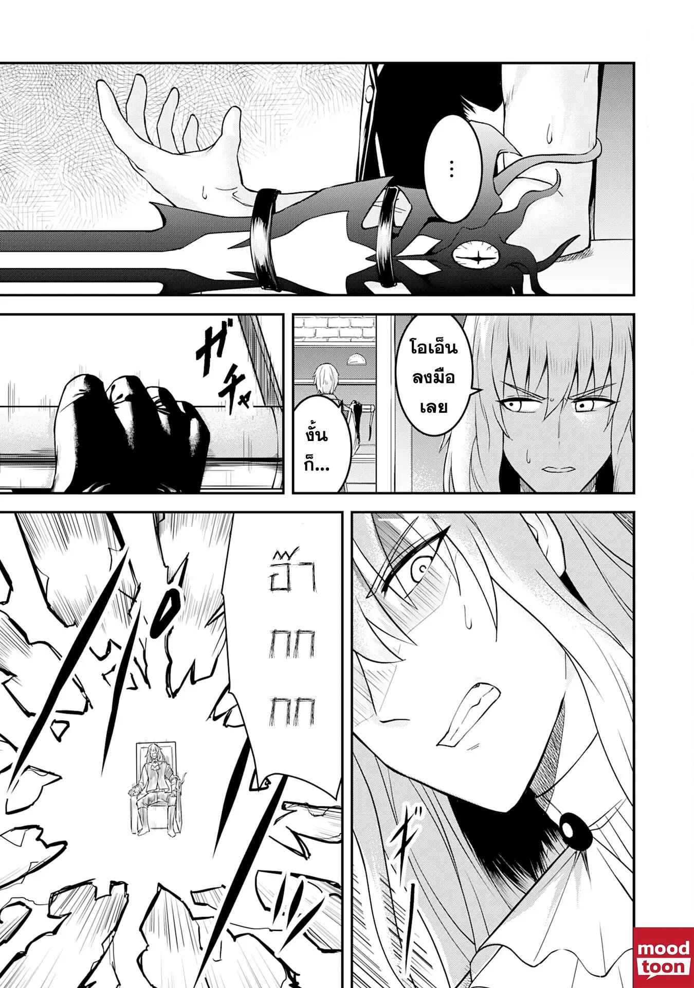 Manga-lc-com อ่านมังงะ อ่านการ์ตูน ออนไลน์ ฟรี Makai De Sodaterareta Shonen เด็กหนุ่มผู้ถูกเลี้ยงในแดนปีศาจ ขอมาไร้เทียมทานในแดนมนุษย์ ตอนที่ 1 2 3 4 5 6 7 8 9 10 11 12 13 14 ฟรี ไม่มีโฆษณา Manga-lc - อ่าน มังงะ อ่าน การ์ตูน ออนไลน์ อ่านมังงะ ฟรี