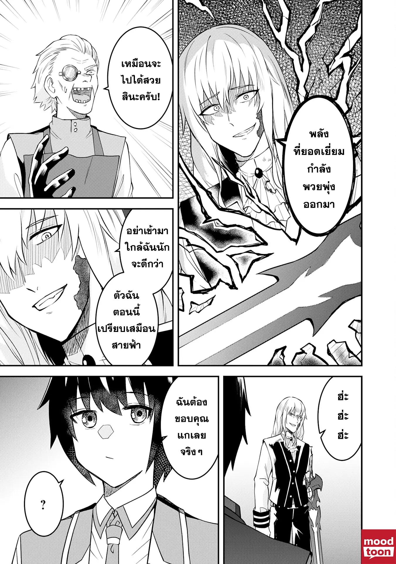 Manga-lc-com อ่านมังงะ อ่านการ์ตูน ออนไลน์ ฟรี Makai De Sodaterareta Shonen เด็กหนุ่มผู้ถูกเลี้ยงในแดนปีศาจ ขอมาไร้เทียมทานในแดนมนุษย์ ตอนที่ 1 2 3 4 5 6 7 8 9 10 11 12 13 14 ฟรี ไม่มีโฆษณา Manga-lc - อ่าน มังงะ อ่าน การ์ตูน ออนไลน์ อ่านมังงะ ฟรี