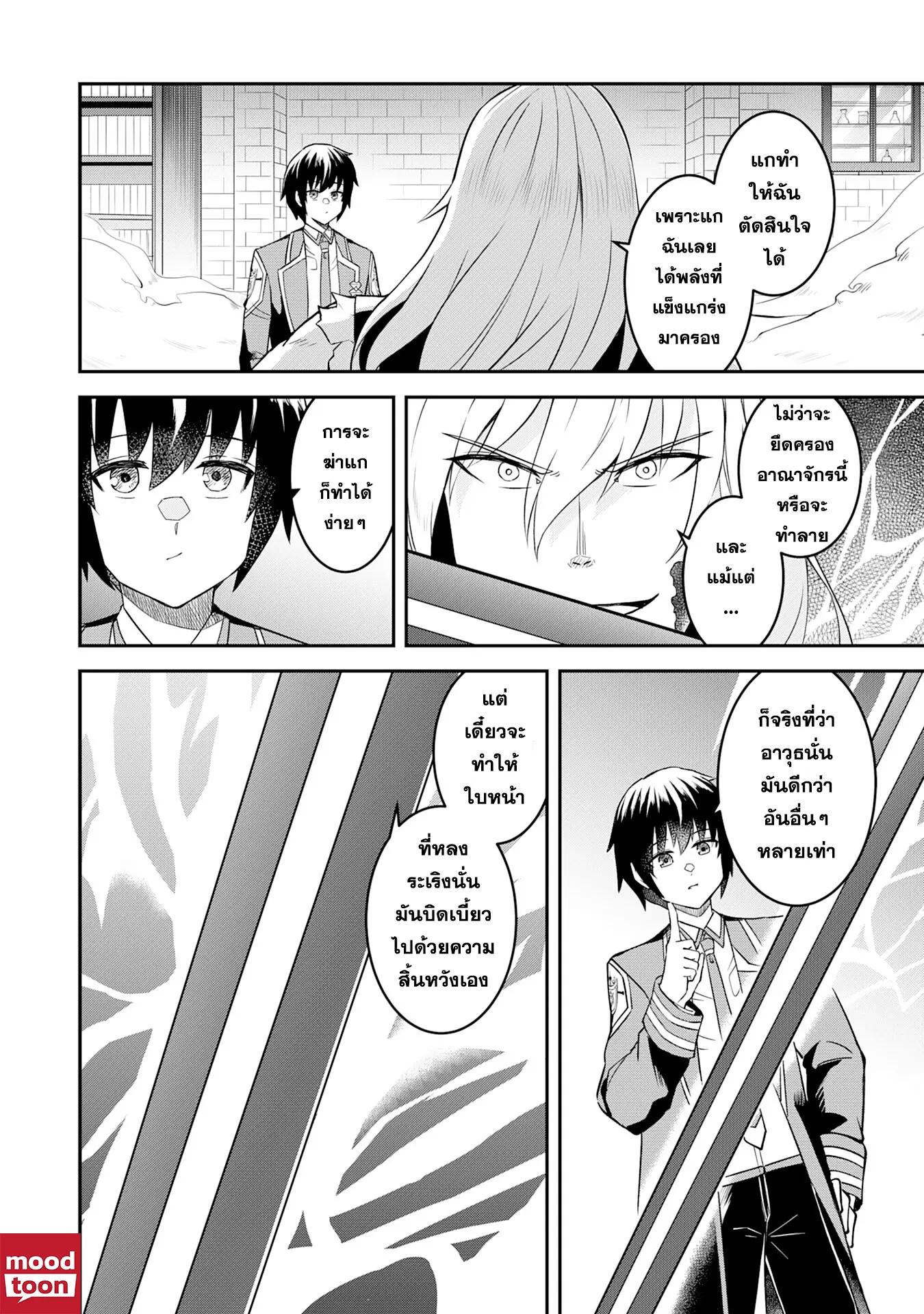 Manga-lc-com อ่านมังงะ อ่านการ์ตูน ออนไลน์ ฟรี Makai De Sodaterareta Shonen เด็กหนุ่มผู้ถูกเลี้ยงในแดนปีศาจ ขอมาไร้เทียมทานในแดนมนุษย์ ตอนที่ 1 2 3 4 5 6 7 8 9 10 11 12 13 14 ฟรี ไม่มีโฆษณา Manga-lc - อ่าน มังงะ อ่าน การ์ตูน ออนไลน์ อ่านมังงะ ฟรี