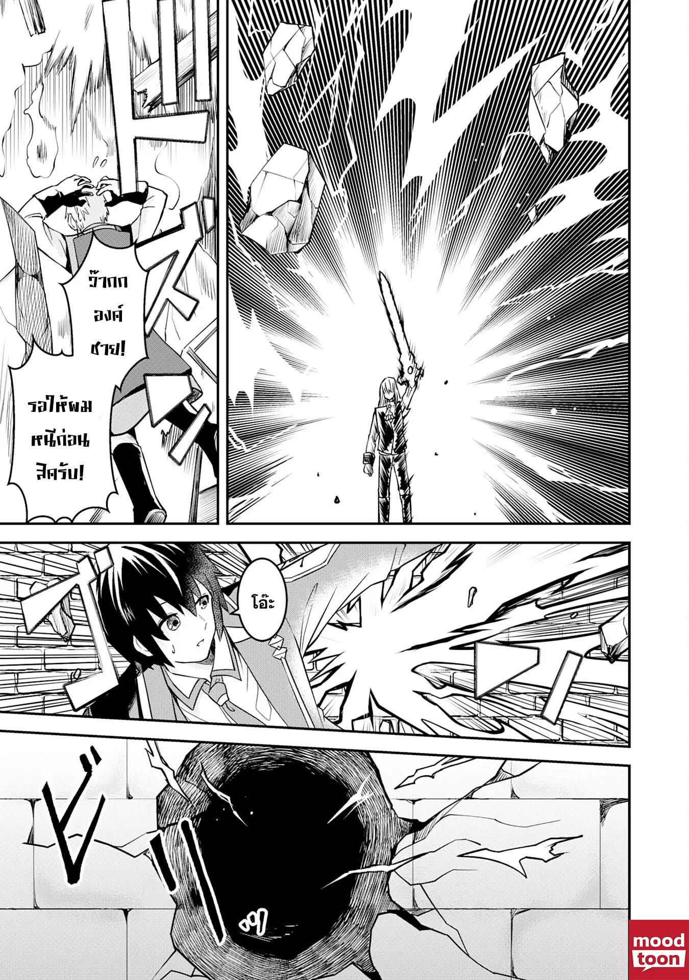 Manga-lc-com อ่านมังงะ อ่านการ์ตูน ออนไลน์ ฟรี Makai De Sodaterareta Shonen เด็กหนุ่มผู้ถูกเลี้ยงในแดนปีศาจ ขอมาไร้เทียมทานในแดนมนุษย์ ตอนที่ 1 2 3 4 5 6 7 8 9 10 11 12 13 14 ฟรี ไม่มีโฆษณา Manga-lc - อ่าน มังงะ อ่าน การ์ตูน ออนไลน์ อ่านมังงะ ฟรี