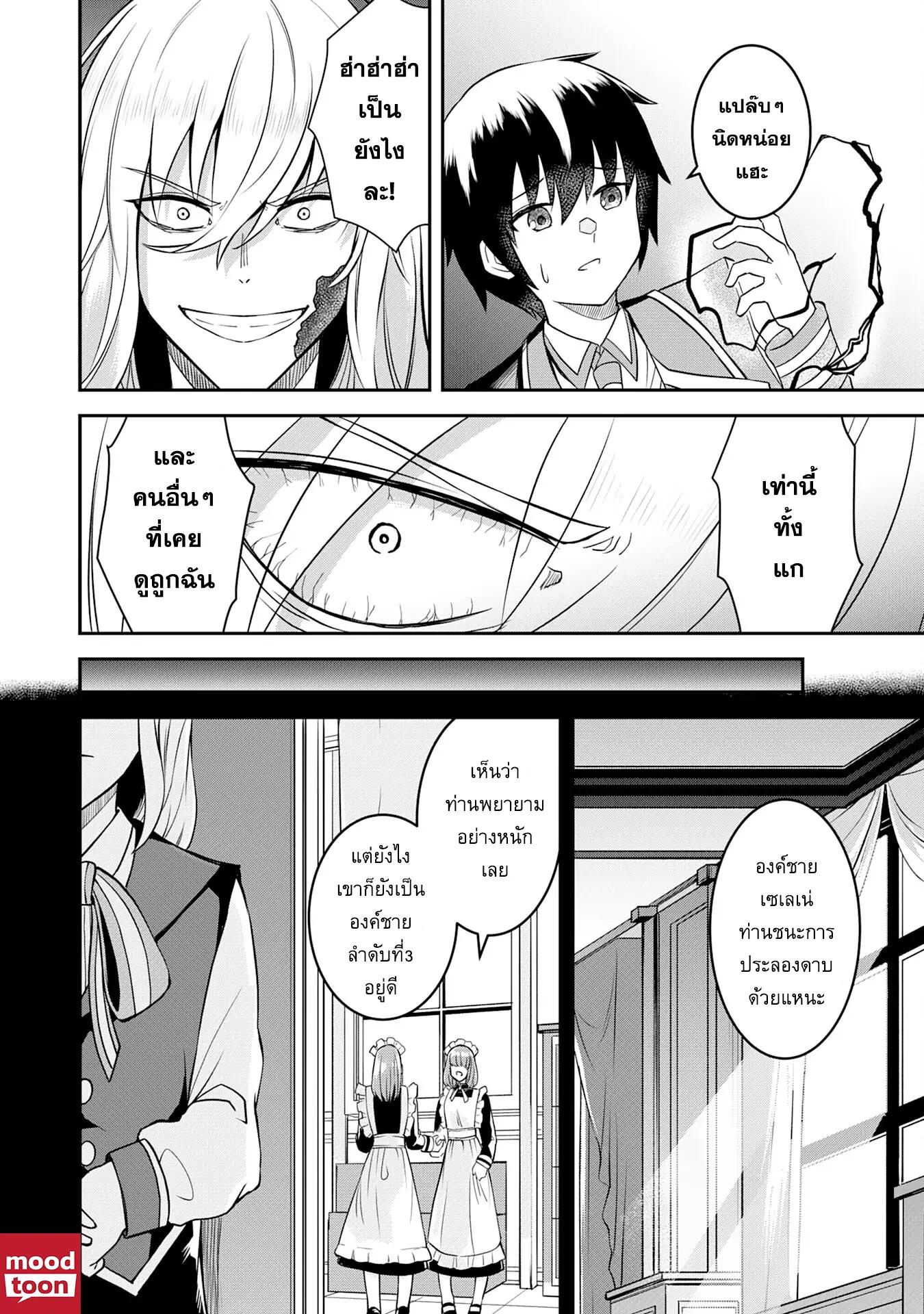 Manga-lc-com อ่านมังงะ อ่านการ์ตูน ออนไลน์ ฟรี Makai De Sodaterareta Shonen เด็กหนุ่มผู้ถูกเลี้ยงในแดนปีศาจ ขอมาไร้เทียมทานในแดนมนุษย์ ตอนที่ 1 2 3 4 5 6 7 8 9 10 11 12 13 14 ฟรี ไม่มีโฆษณา Manga-lc - อ่าน มังงะ อ่าน การ์ตูน ออนไลน์ อ่านมังงะ ฟรี