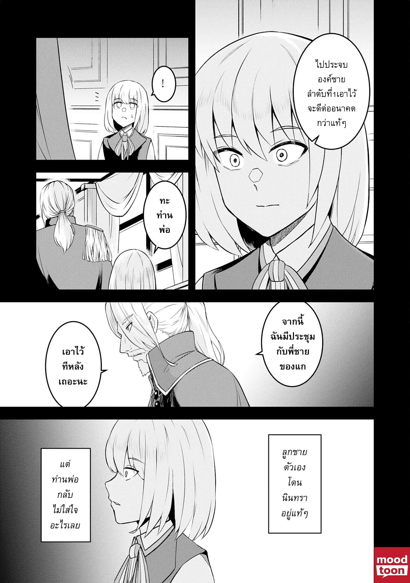 Manga-lc-com อ่านมังงะ อ่านการ์ตูน ออนไลน์ ฟรี Makai De Sodaterareta Shonen เด็กหนุ่มผู้ถูกเลี้ยงในแดนปีศาจ ขอมาไร้เทียมทานในแดนมนุษย์ ตอนที่ 1 2 3 4 5 6 7 8 9 10 11 12 13 14 ฟรี ไม่มีโฆษณา Manga-lc - อ่าน มังงะ อ่าน การ์ตูน ออนไลน์ อ่านมังงะ ฟรี