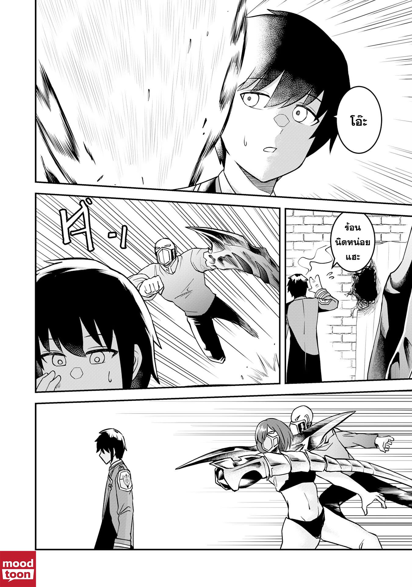 Manga-lc-com อ่านมังงะ อ่านการ์ตูน ออนไลน์ ฟรี Makai De Sodaterareta Shonen เด็กหนุ่มผู้ถูกเลี้ยงในแดนปีศาจ ขอมาไร้เทียมทานในแดนมนุษย์ ตอนที่ 1 2 3 4 5 6 7 8 9 10 11 12 13 14 ฟรี ไม่มีโฆษณา Manga-lc - อ่าน มังงะ อ่าน การ์ตูน ออนไลน์ อ่านมังงะ ฟรี