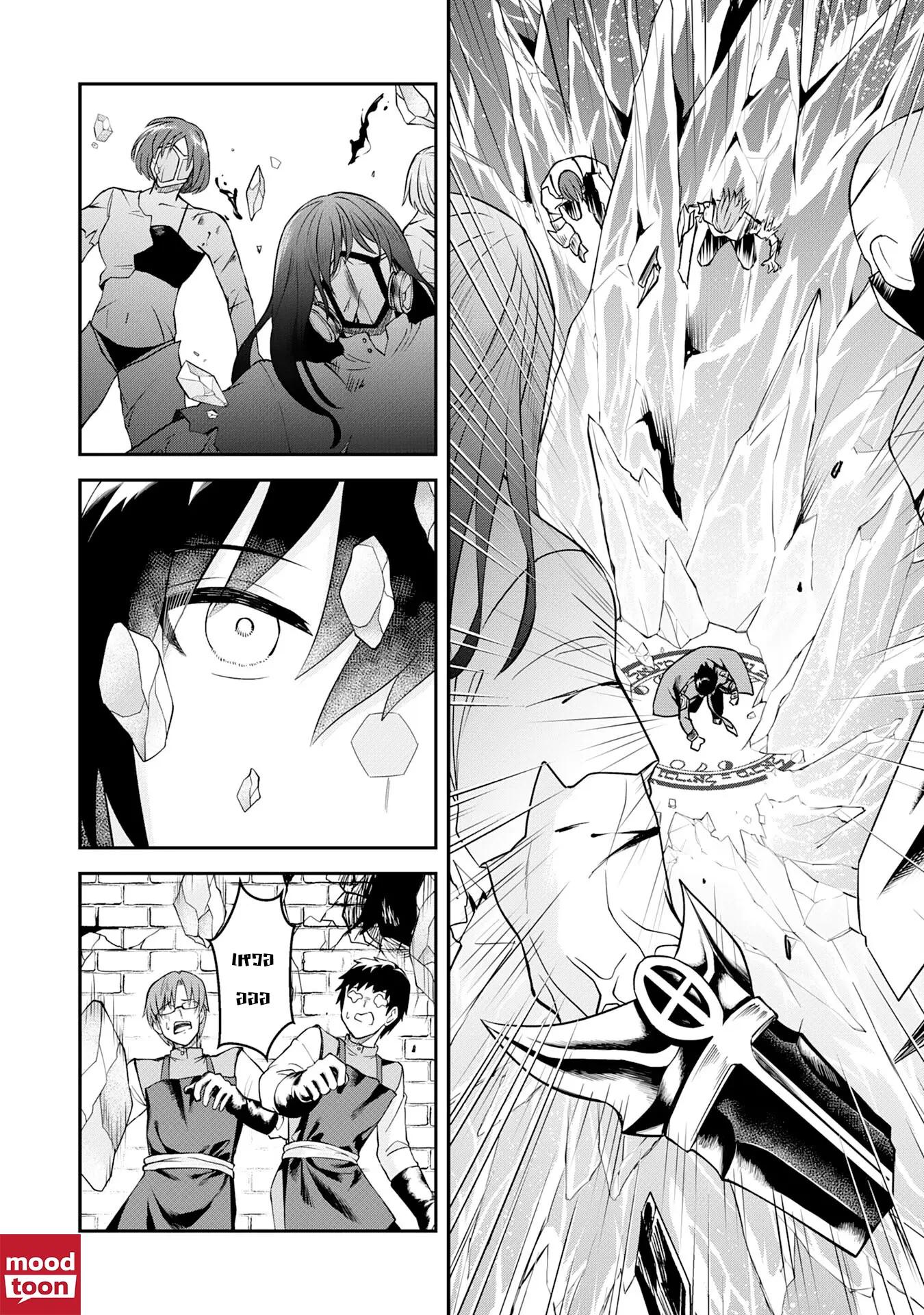 Manga-lc-com อ่านมังงะ อ่านการ์ตูน ออนไลน์ ฟรี Makai De Sodaterareta Shonen เด็กหนุ่มผู้ถูกเลี้ยงในแดนปีศาจ ขอมาไร้เทียมทานในแดนมนุษย์ ตอนที่ 1 2 3 4 5 6 7 8 9 10 11 12 13 14 ฟรี ไม่มีโฆษณา Manga-lc - อ่าน มังงะ อ่าน การ์ตูน ออนไลน์ อ่านมังงะ ฟรี