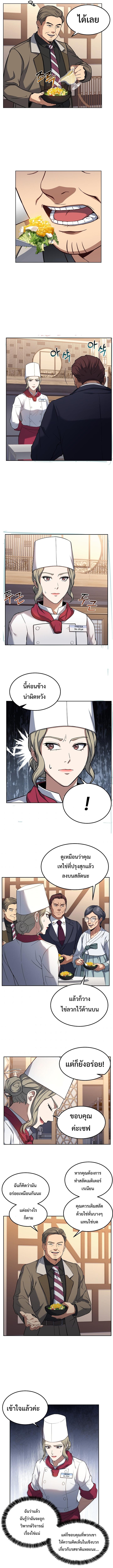 Manga-lc-com อ่านมังงะ อ่านการ์ตูน ออนไลน์ ฟรี Youngest Chef from the 3rd Rate Hotel ตอนที่ 1 2 3 4 5 6 7 8 9 10 11 12 13 14 ฟรี ไม่มีโฆษณา Manga-lc - อ่าน มังงะ อ่าน การ์ตูน ออนไลน์ อ่านมังงะ ฟรี
