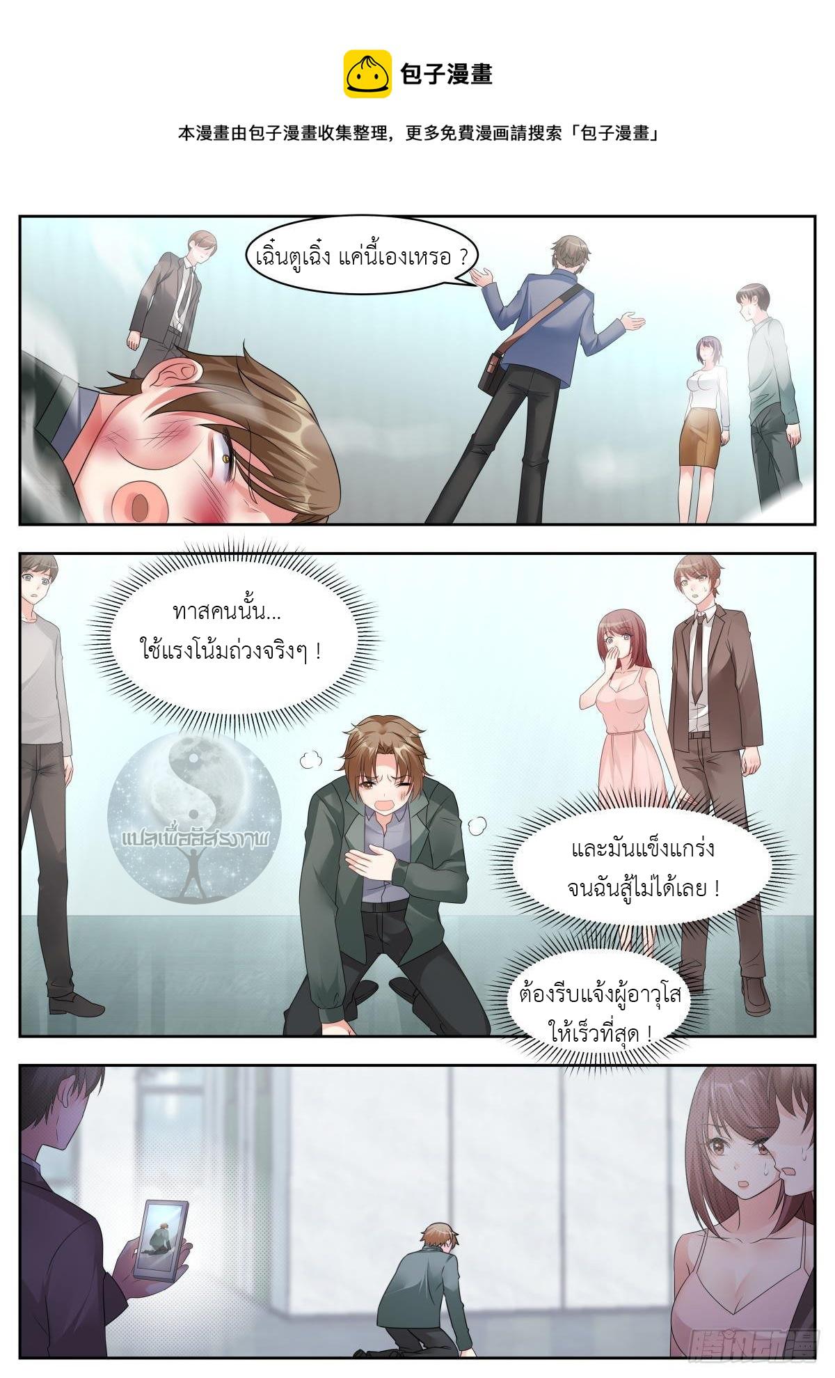 Manga-lc-com อ่านมังงะ อ่านการ์ตูน ออนไลน์ ฟรี Young Lady, You Are Wrong ตอนที่ 1 2 3 4 5 6 7 8 9 10 11 12 13 14 ฟรี ไม่มีโฆษณา Manga-lc - อ่าน มังงะ อ่าน การ์ตูน ออนไลน์ อ่านมังงะ ฟรี