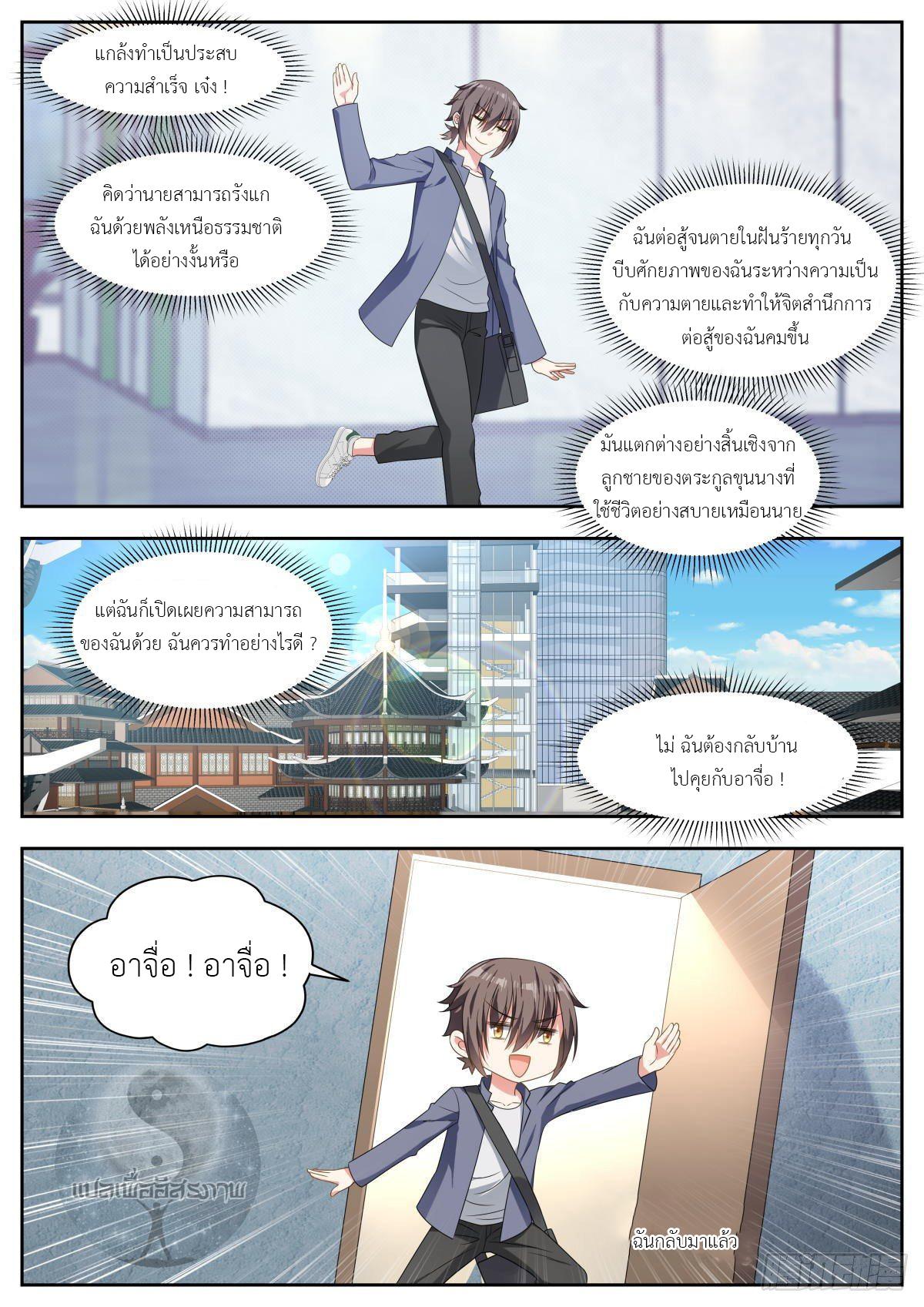Manga-lc-com อ่านมังงะ อ่านการ์ตูน ออนไลน์ ฟรี Young Lady, You Are Wrong ตอนที่ 1 2 3 4 5 6 7 8 9 10 11 12 13 14 ฟรี ไม่มีโฆษณา Manga-lc - อ่าน มังงะ อ่าน การ์ตูน ออนไลน์ อ่านมังงะ ฟรี