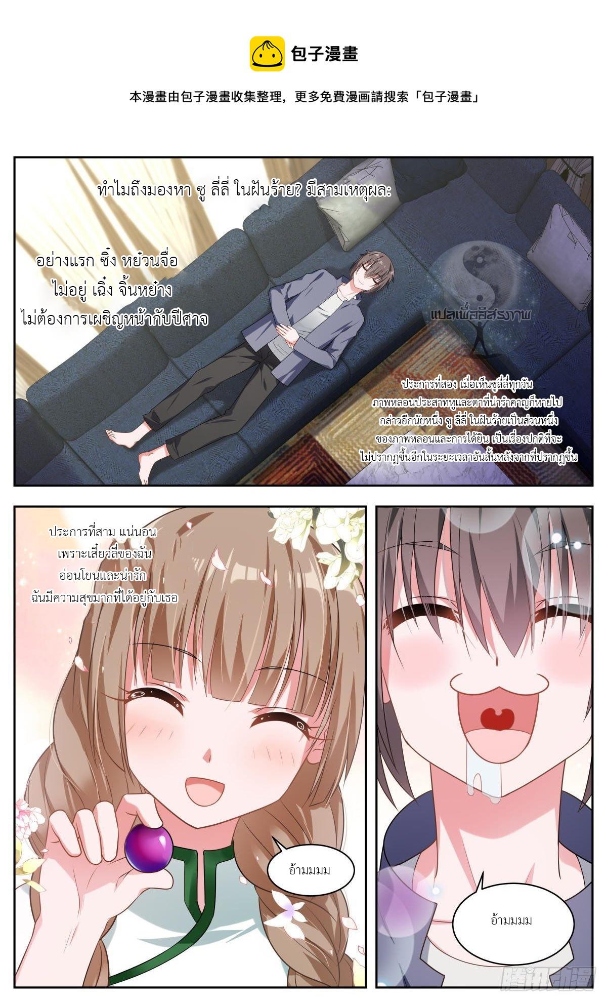 Manga-lc-com อ่านมังงะ อ่านการ์ตูน ออนไลน์ ฟรี Young Lady, You Are Wrong ตอนที่ 1 2 3 4 5 6 7 8 9 10 11 12 13 14 ฟรี ไม่มีโฆษณา Manga-lc - อ่าน มังงะ อ่าน การ์ตูน ออนไลน์ อ่านมังงะ ฟรี