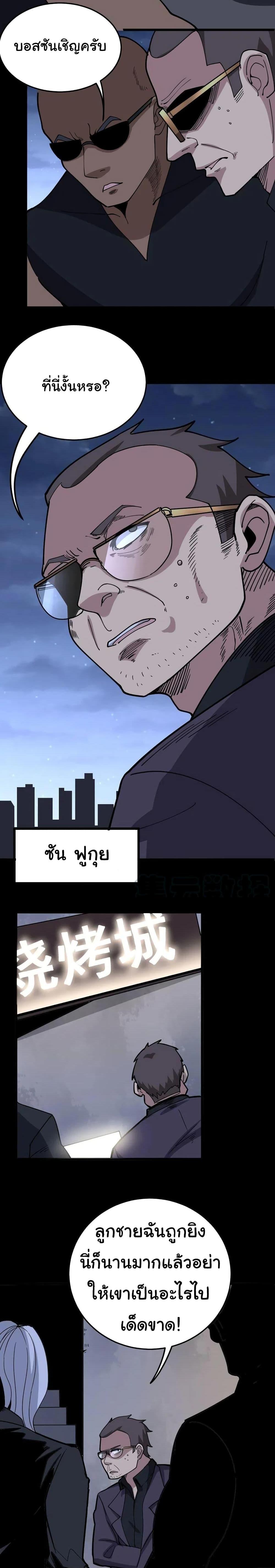 Manga-lc-com อ่านมังงะ อ่านการ์ตูน ออนไลน์ ฟรี Bad Hand Witch Doctor ตอนที่ 1 2 3 4 5 6 7 8 9 10 11 12 13 14 ฟรี ไม่มีโฆษณา Manga-lc - อ่าน มังงะ อ่าน การ์ตูน ออนไลน์ อ่านมังงะ ฟรี