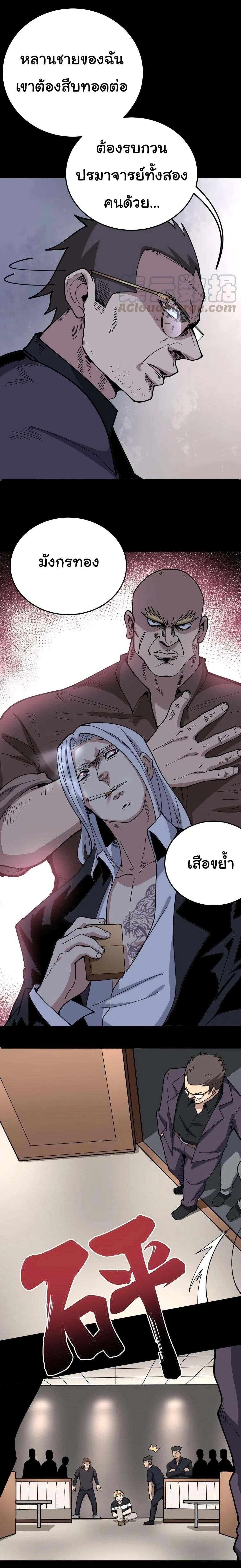 Manga-lc-com อ่านมังงะ อ่านการ์ตูน ออนไลน์ ฟรี Bad Hand Witch Doctor ตอนที่ 1 2 3 4 5 6 7 8 9 10 11 12 13 14 ฟรี ไม่มีโฆษณา Manga-lc - อ่าน มังงะ อ่าน การ์ตูน ออนไลน์ อ่านมังงะ ฟรี