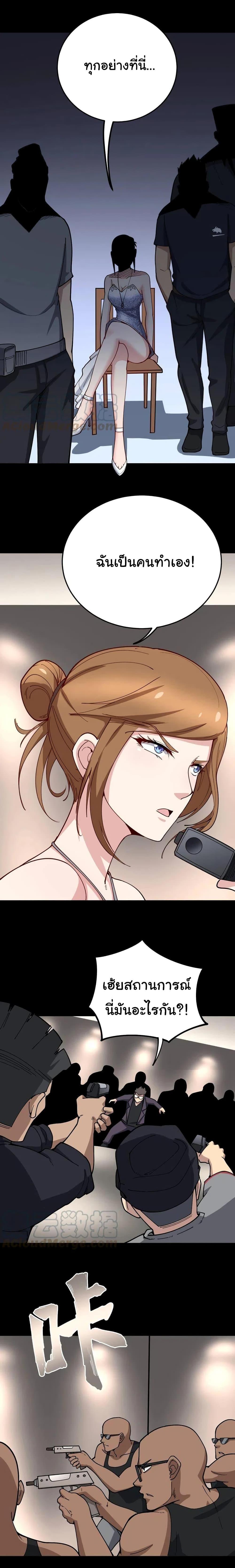 Manga-lc-com อ่านมังงะ อ่านการ์ตูน ออนไลน์ ฟรี Bad Hand Witch Doctor ตอนที่ 1 2 3 4 5 6 7 8 9 10 11 12 13 14 ฟรี ไม่มีโฆษณา Manga-lc - อ่าน มังงะ อ่าน การ์ตูน ออนไลน์ อ่านมังงะ ฟรี