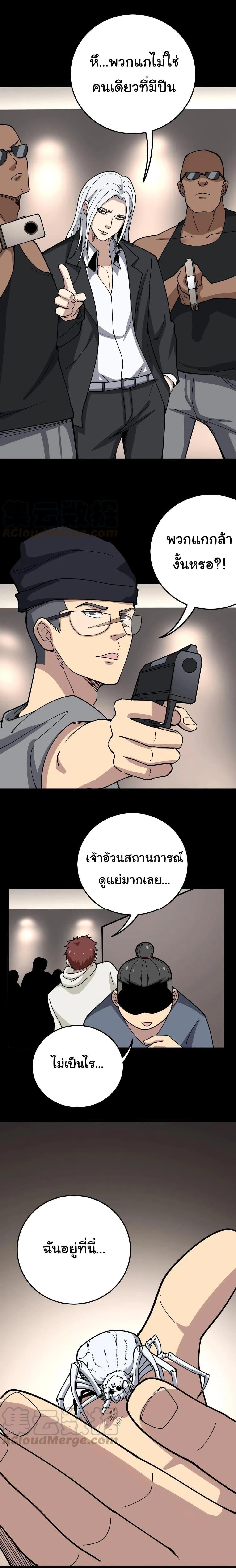 Manga-lc-com อ่านมังงะ อ่านการ์ตูน ออนไลน์ ฟรี Bad Hand Witch Doctor ตอนที่ 1 2 3 4 5 6 7 8 9 10 11 12 13 14 ฟรี ไม่มีโฆษณา Manga-lc - อ่าน มังงะ อ่าน การ์ตูน ออนไลน์ อ่านมังงะ ฟรี