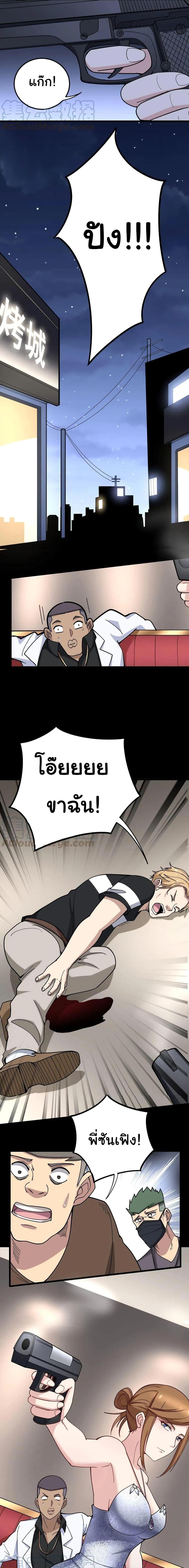 Manga-lc-com อ่านมังงะ อ่านการ์ตูน ออนไลน์ ฟรี Bad Hand Witch Doctor ตอนที่ 1 2 3 4 5 6 7 8 9 10 11 12 13 14 ฟรี ไม่มีโฆษณา Manga-lc - อ่าน มังงะ อ่าน การ์ตูน ออนไลน์ อ่านมังงะ ฟรี