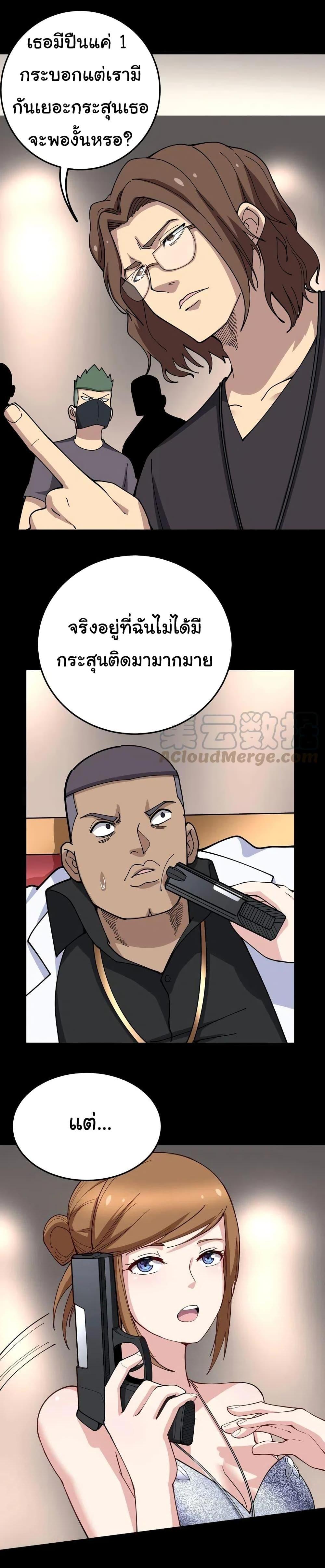 Manga-lc-com อ่านมังงะ อ่านการ์ตูน ออนไลน์ ฟรี Bad Hand Witch Doctor ตอนที่ 1 2 3 4 5 6 7 8 9 10 11 12 13 14 ฟรี ไม่มีโฆษณา Manga-lc - อ่าน มังงะ อ่าน การ์ตูน ออนไลน์ อ่านมังงะ ฟรี