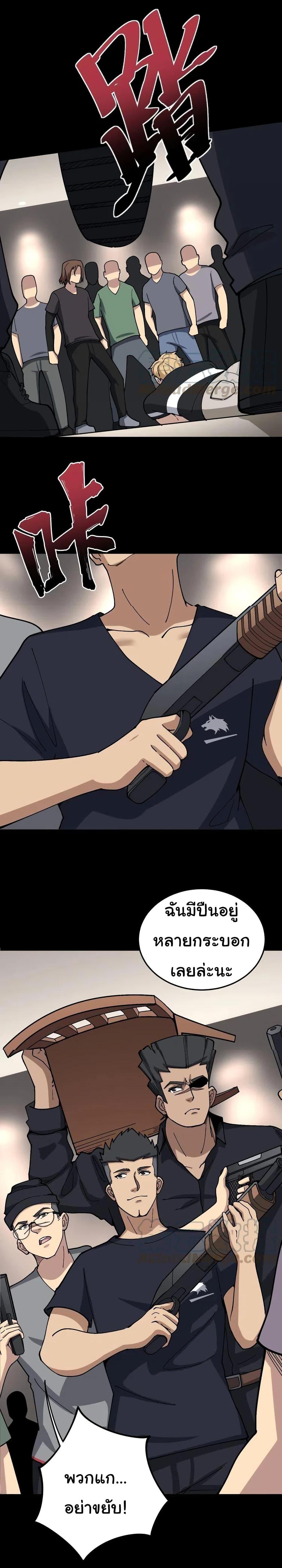 Manga-lc-com อ่านมังงะ อ่านการ์ตูน ออนไลน์ ฟรี Bad Hand Witch Doctor ตอนที่ 1 2 3 4 5 6 7 8 9 10 11 12 13 14 ฟรี ไม่มีโฆษณา Manga-lc - อ่าน มังงะ อ่าน การ์ตูน ออนไลน์ อ่านมังงะ ฟรี