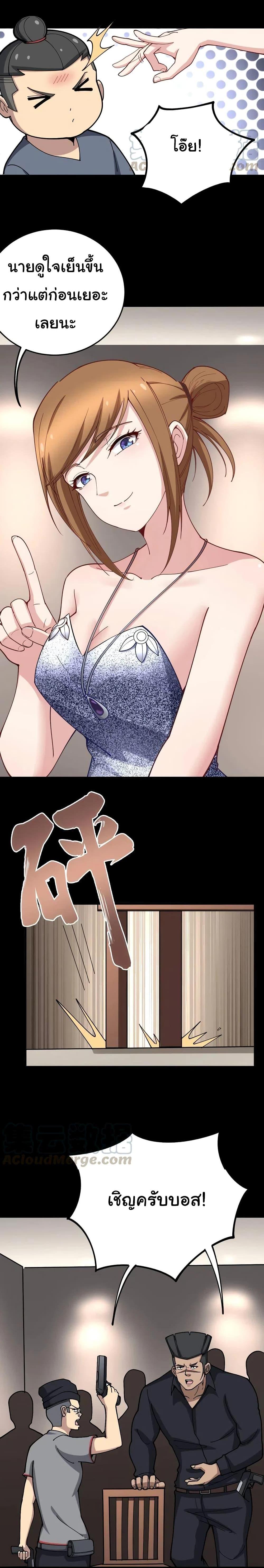 Manga-lc-com อ่านมังงะ อ่านการ์ตูน ออนไลน์ ฟรี Bad Hand Witch Doctor ตอนที่ 1 2 3 4 5 6 7 8 9 10 11 12 13 14 ฟรี ไม่มีโฆษณา Manga-lc - อ่าน มังงะ อ่าน การ์ตูน ออนไลน์ อ่านมังงะ ฟรี