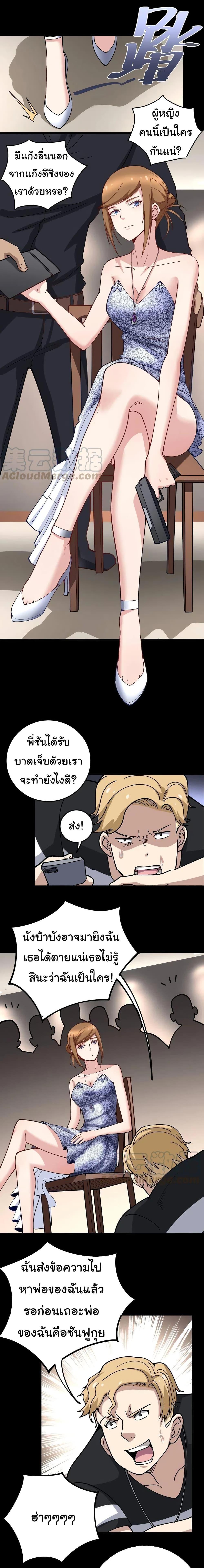 Manga-lc-com อ่านมังงะ อ่านการ์ตูน ออนไลน์ ฟรี Bad Hand Witch Doctor ตอนที่ 1 2 3 4 5 6 7 8 9 10 11 12 13 14 ฟรี ไม่มีโฆษณา Manga-lc - อ่าน มังงะ อ่าน การ์ตูน ออนไลน์ อ่านมังงะ ฟรี