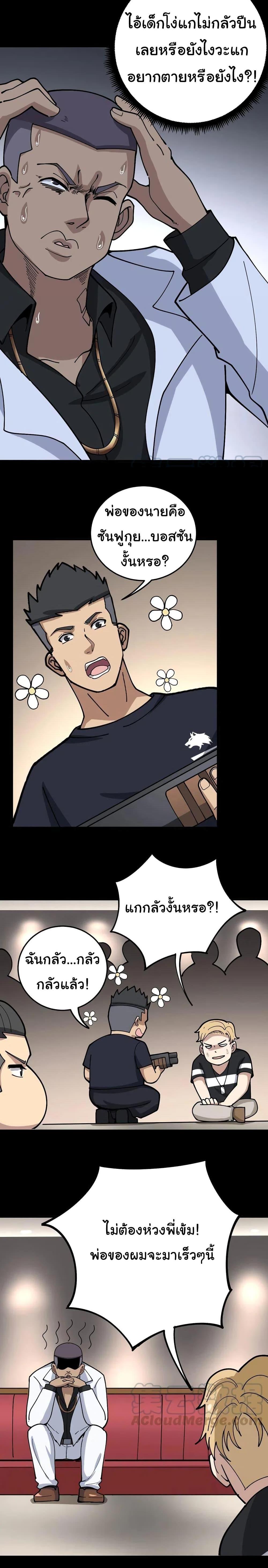 Manga-lc-com อ่านมังงะ อ่านการ์ตูน ออนไลน์ ฟรี Bad Hand Witch Doctor ตอนที่ 1 2 3 4 5 6 7 8 9 10 11 12 13 14 ฟรี ไม่มีโฆษณา Manga-lc - อ่าน มังงะ อ่าน การ์ตูน ออนไลน์ อ่านมังงะ ฟรี