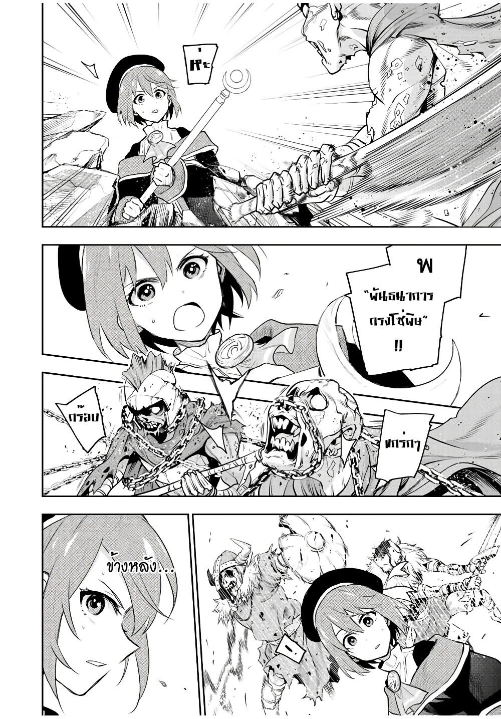Manga-lc-com อ่านมังงะ อ่านการ์ตูน ออนไลน์ ฟรี Mikata ga Yowa Sugite Hojo Mahou ni Toushite ita Kyuutei Mahou shi, Tsuihou Sarete Saikyou wo Mezasu ตอนที่ 1 2 3 4 5 6 7 8 9 10 11 12 13 14 ฟรี ไม่มีโฆษณา Manga-lc - อ่าน มังงะ อ่าน การ์ตูน ออนไลน์ อ่านมังงะ ฟรี
