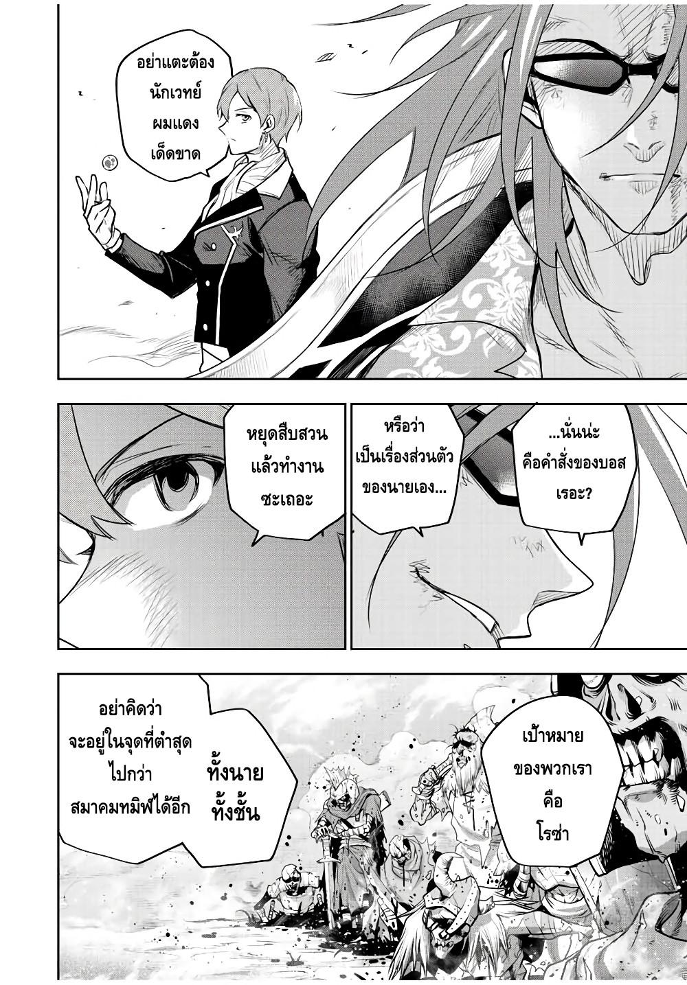 Manga-lc-com อ่านมังงะ อ่านการ์ตูน ออนไลน์ ฟรี Mikata ga Yowa Sugite Hojo Mahou ni Toushite ita Kyuutei Mahou shi, Tsuihou Sarete Saikyou wo Mezasu ตอนที่ 1 2 3 4 5 6 7 8 9 10 11 12 13 14 ฟรี ไม่มีโฆษณา Manga-lc - อ่าน มังงะ อ่าน การ์ตูน ออนไลน์ อ่านมังงะ ฟรี