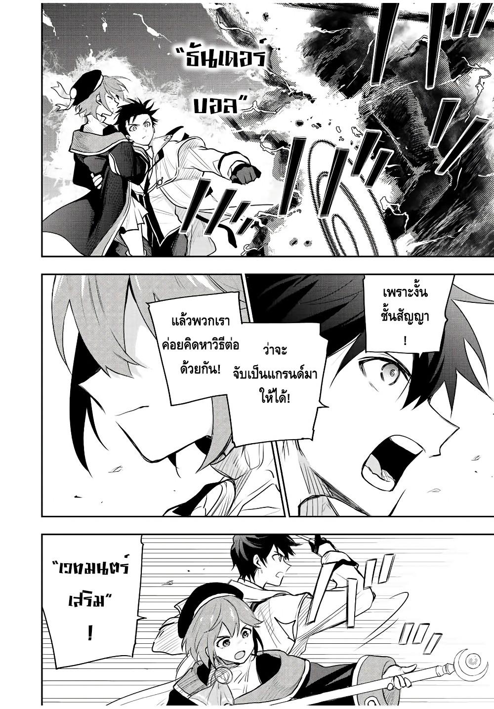 Manga-lc-com อ่านมังงะ อ่านการ์ตูน ออนไลน์ ฟรี Mikata ga Yowa Sugite Hojo Mahou ni Toushite ita Kyuutei Mahou shi, Tsuihou Sarete Saikyou wo Mezasu ตอนที่ 1 2 3 4 5 6 7 8 9 10 11 12 13 14 ฟรี ไม่มีโฆษณา Manga-lc - อ่าน มังงะ อ่าน การ์ตูน ออนไลน์ อ่านมังงะ ฟรี